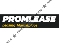 PROMLEASE
