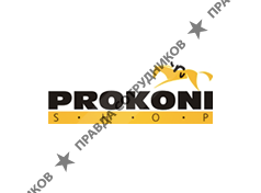 ООО Prokoni Shop