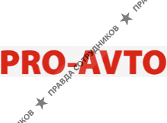 Pro-Avto