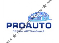 Proauto Кемерово