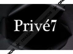 PRIVE7 ZHUKOVKA