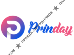 Prinday