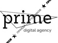 ООО Prime Digital Agency