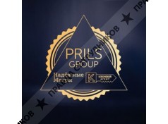 PRILS GROUP