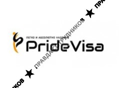 PrideVisa (ИП Горячева Ольга Олеговна)