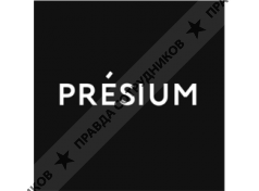 PRESIUM