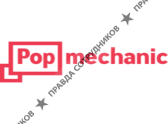 Popmechanic