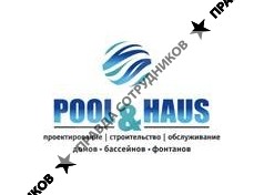 POOL&HAUS