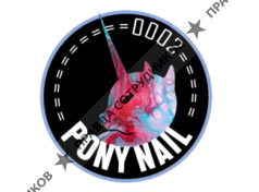 PONYNAIL