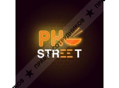 Pho Street (ИП Фам Зуй Зуй)