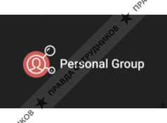 ИП Personal Group