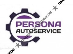 ИП Persona Autoservice