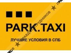 Park.Taxi