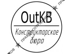 Outkb