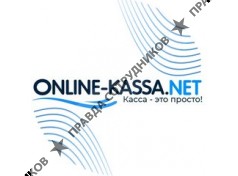 Online-kassa.net филиал г. Волжский