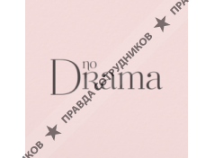 No Drama