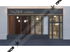 ИП Noba coffee ( ИП Гаунов Мурат Арсенович)