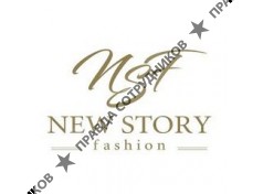 ООО New Story