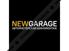 NewGarage (ООО Алвит Карс)