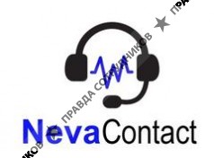 NevaContact (ИП Яхин Никита Ильич)