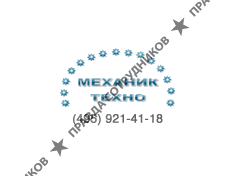 Механик Техно