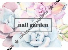 Nail Garden