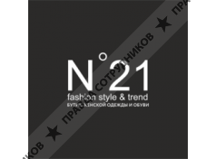 ИП N21 Fashion style & Trend