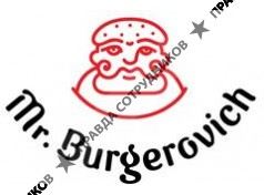 Mr. Burgerovich