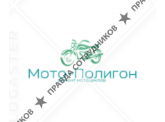 Moto-Bunker