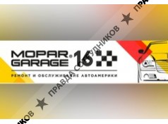 Mopar Garage 16