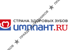Имплант.ru