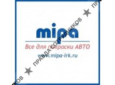 Mipa Всё для покраски АВТО