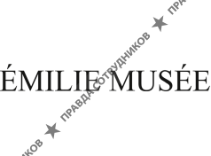 Émilie Musee