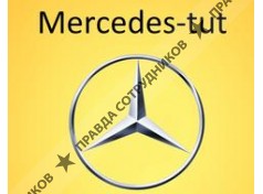 Mercedes-TUT