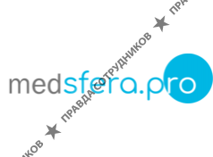 Medsfera Pro