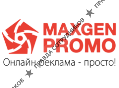 MAXGEN PROMO
