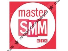 MasterSMM