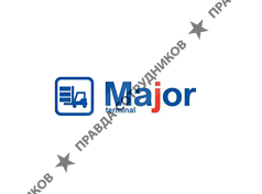 ООО Major Terminal