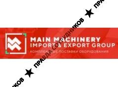 Main Machinery Group