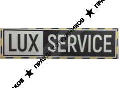 LUX SERVICE ( ИП Остапчук Евгений Сергеевич )