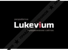 LUKEVIUM