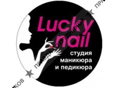 Lucky nail (ИП Сенча А.А.)