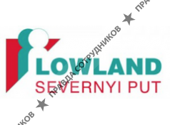 Lowland-Severnyi Put LLC