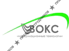 Вокс ИТ