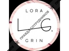 Lora Grin