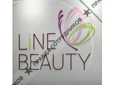 Line beauty (Крокус ООО)