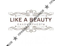 ИП Like a beauty