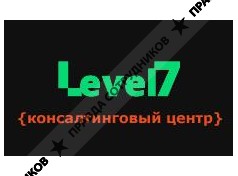 Level 7