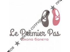 Les Premier Pas