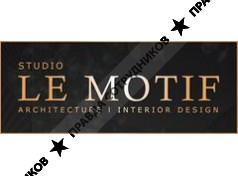 ООО le MOTIF